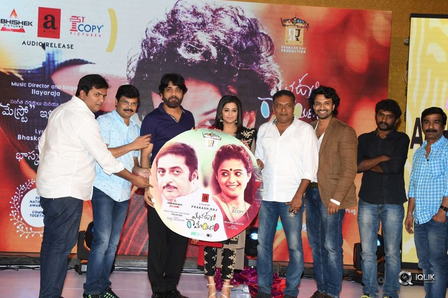 Mana-Oori-Ramayanam-Movie-Audio-Launch